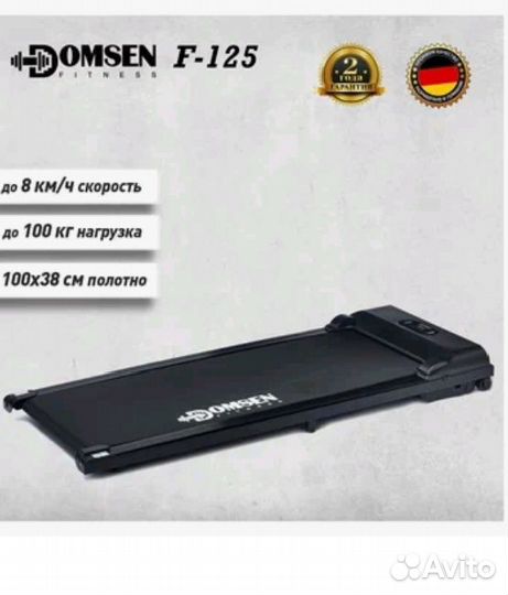 Продам беговую дорожку