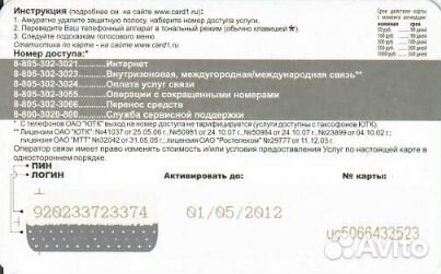 Ютк 500 рублей 01/05/2002 Краснодарский край