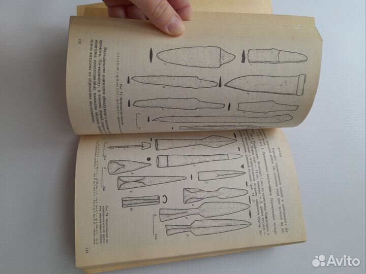 Худяков Вооружение центрально-азиатских кочевников
