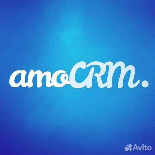 Внедрение amocrm