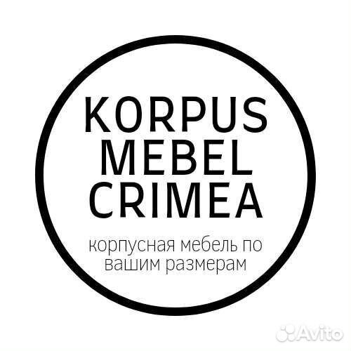 Замерщик нестандартной корпусной мебели