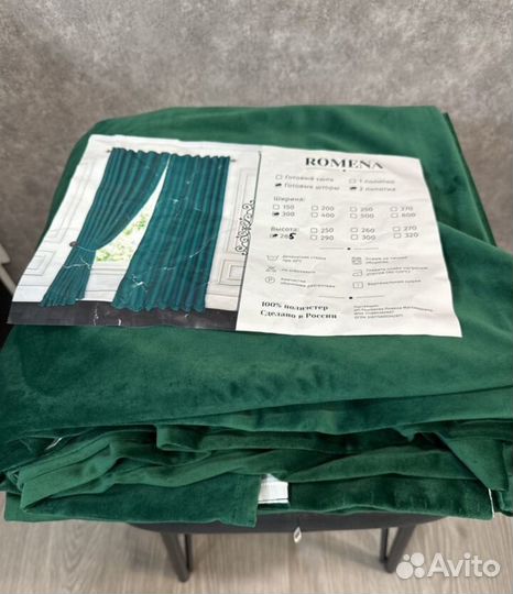 Шторы изумрудные зеленые бархат новые