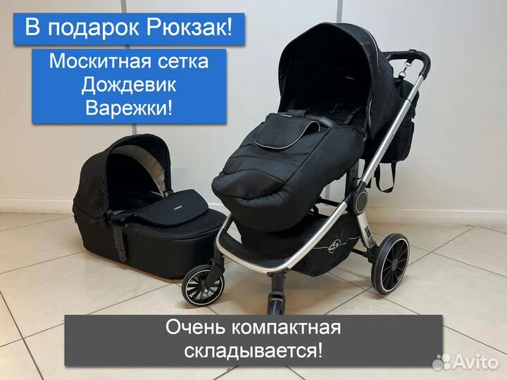 Прогулочная коляска с люлькой Luxmom 780 2в1 чёрна