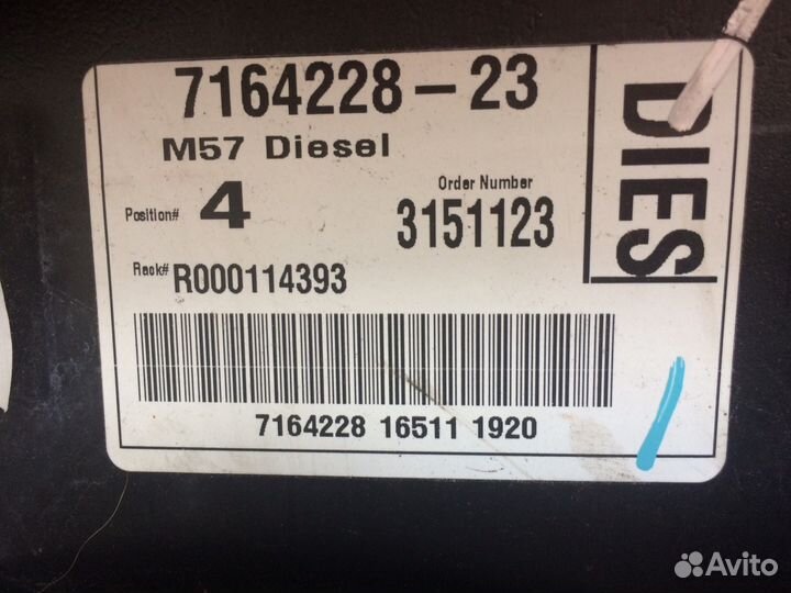 Топливный бак пластмассовый бмв е70 х5 / е71 х6