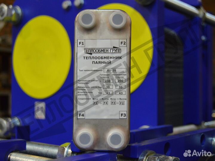 Теплообменник паяный 10 кВт