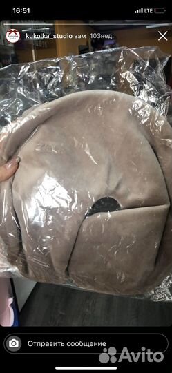 Чехол на кушетку