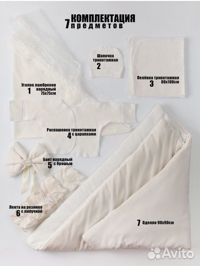 Конверт одеяло на выписку (осень,весна)