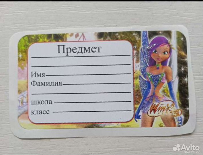 Наклейки для тетрадей. Винкс