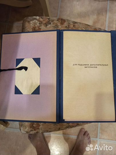 Папка личное дело сотрудника гб