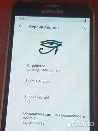 Galaxy S5 Android 11