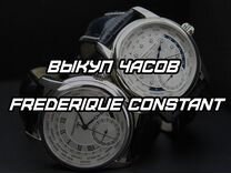 Швейцарские часы Frederique Constant