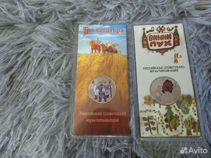 Монета 25 рублей Мультипликация