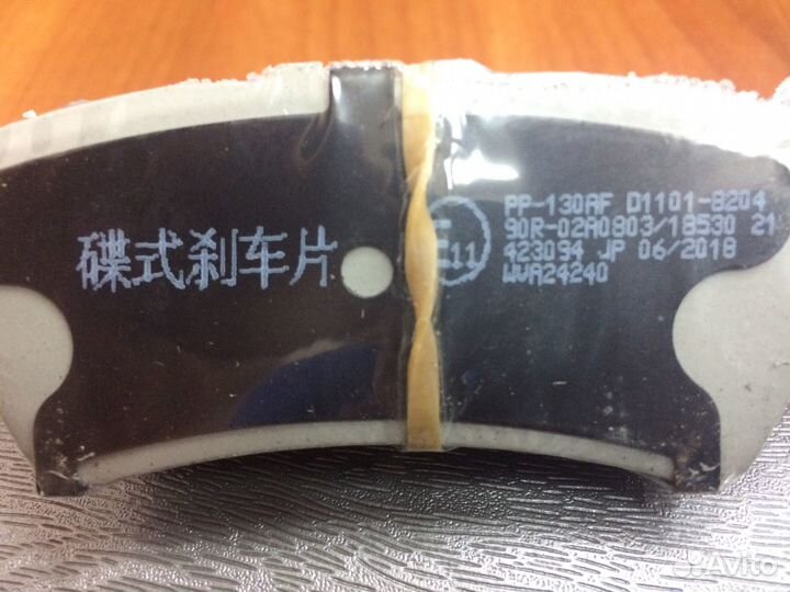 Колодки тормозные дисковые задние, комплект