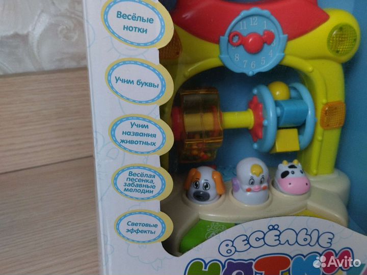 Музыкальные и развивающие игрушки