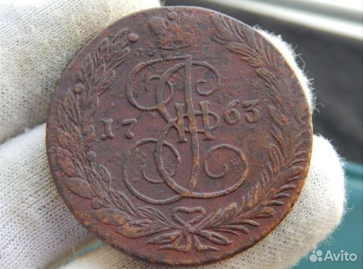 5 копеек 1763 Ем. Перечекан
