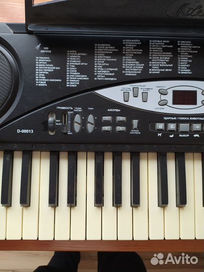 Детский синтезатор