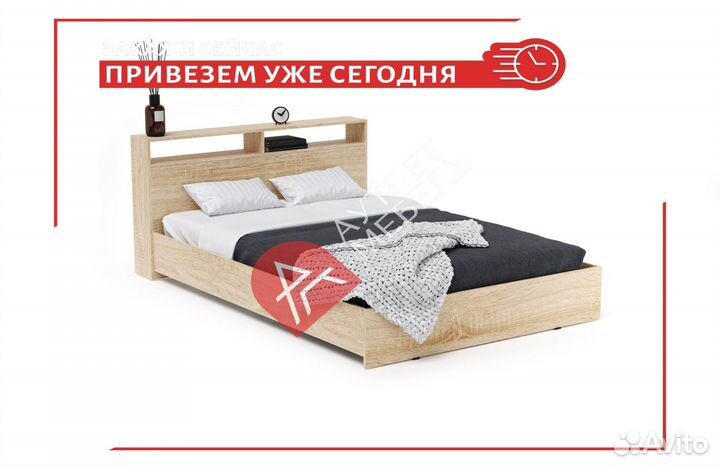 Кровать