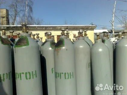 Баллоны Аргон. Скупаем