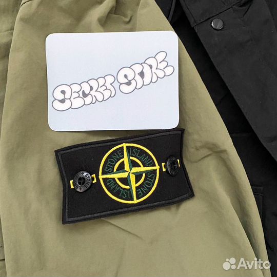 Ветровка Stone Island