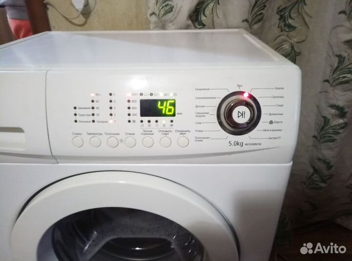 Стиральная машина На 5кг в отличном состоянии