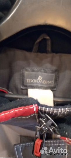 Куртка парка мужская серая