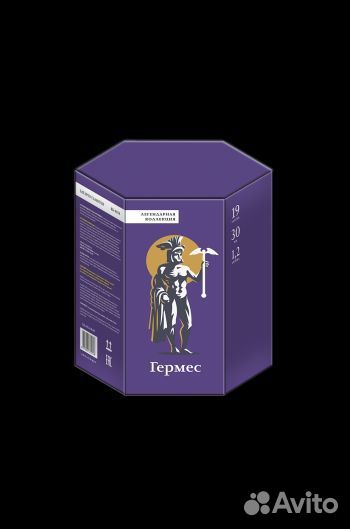 Салют 19 залпов Гермес