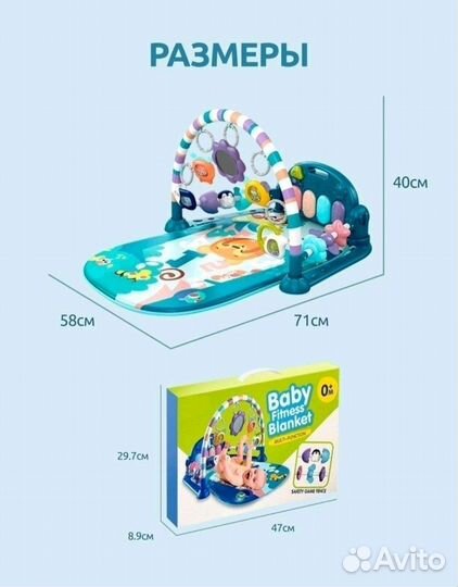 Детский игровой центр 0+