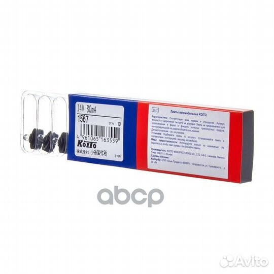 Лампа в панель Koito 14V 80mA T4,2 1567 1567 koito