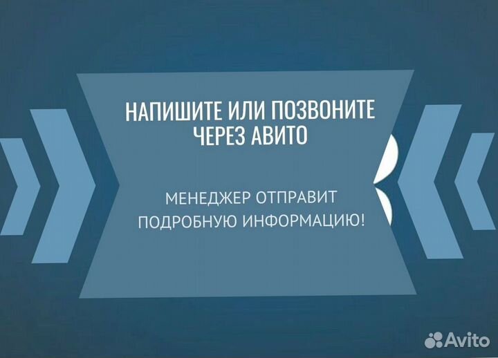 Снековый автомат товаров первой необходимости