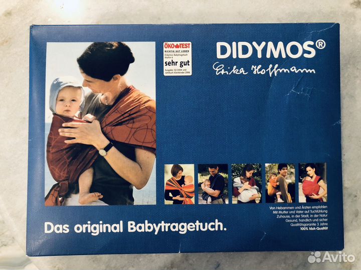Слинг didymos