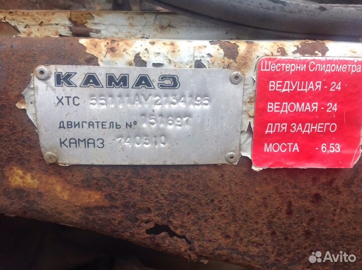 Рама Камаз 55111