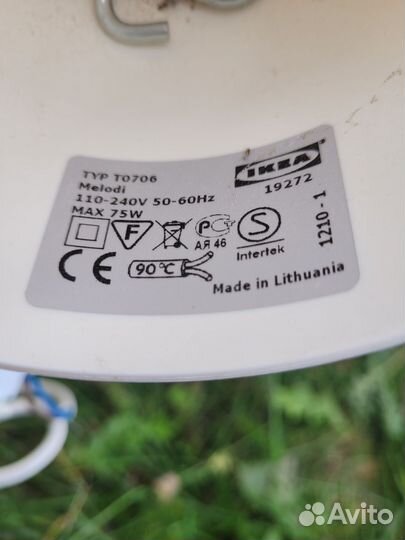 Люстра подвесная IKEA