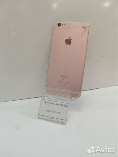 iPhone 6S, 64 ГБ