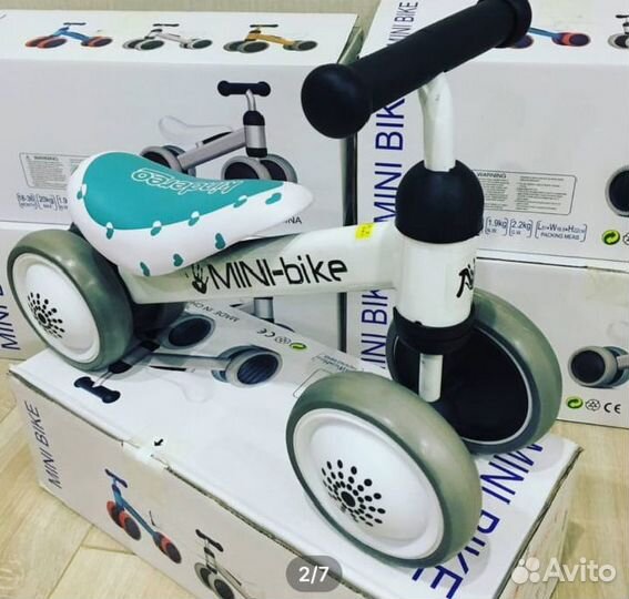 Беговел детский