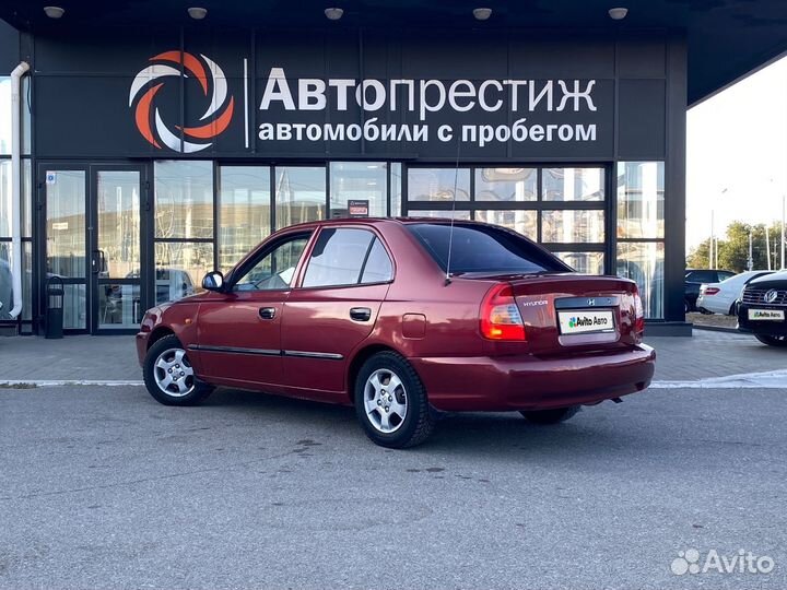 Hyundai Accent 1.5 МТ, 2005, 210 352 км