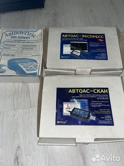 Диагностика автомобили