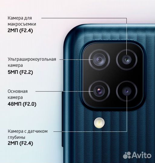 Samsung Galaxy M12, 3/32 ГБ