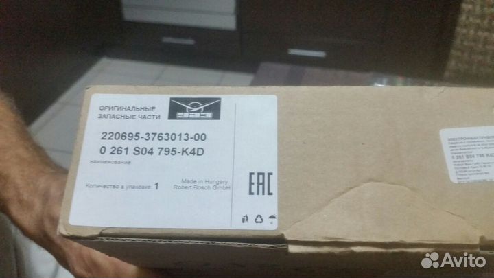 Контролер УАЗ bosh