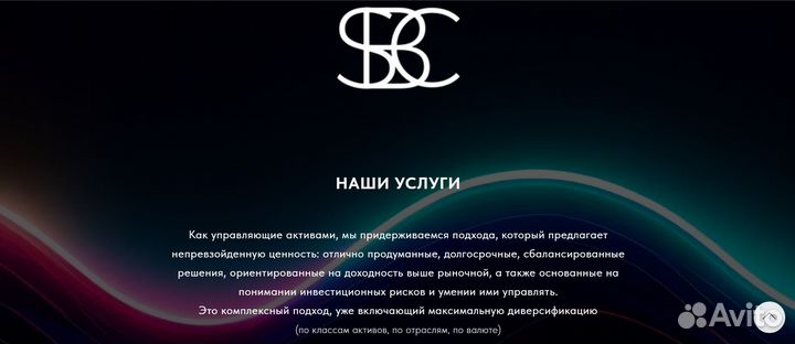 Ищу бизнес партнера / Агента по привлечению