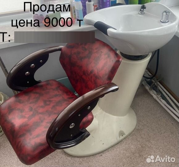 Оборудование для парикмахерских