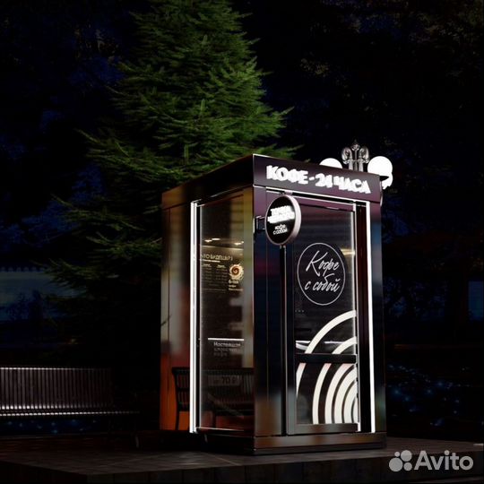 Кофе поинт под ключ