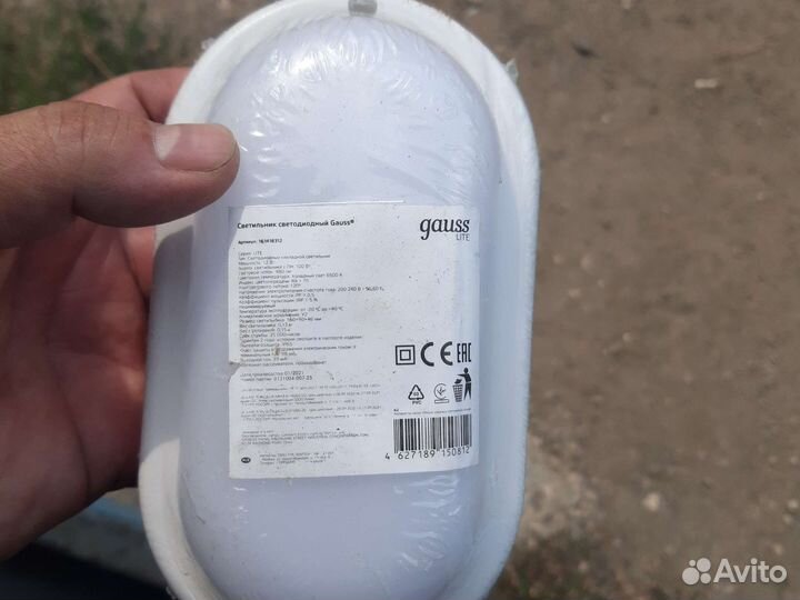 Светодиодный плафон