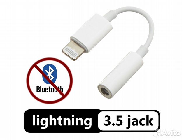 Переходник для наушников / Lightning - jack 3.5mm