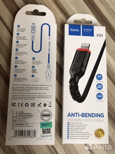 Провод зарядки для iPhone