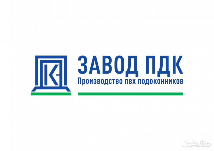 Оператор линии на производство / упаковщик