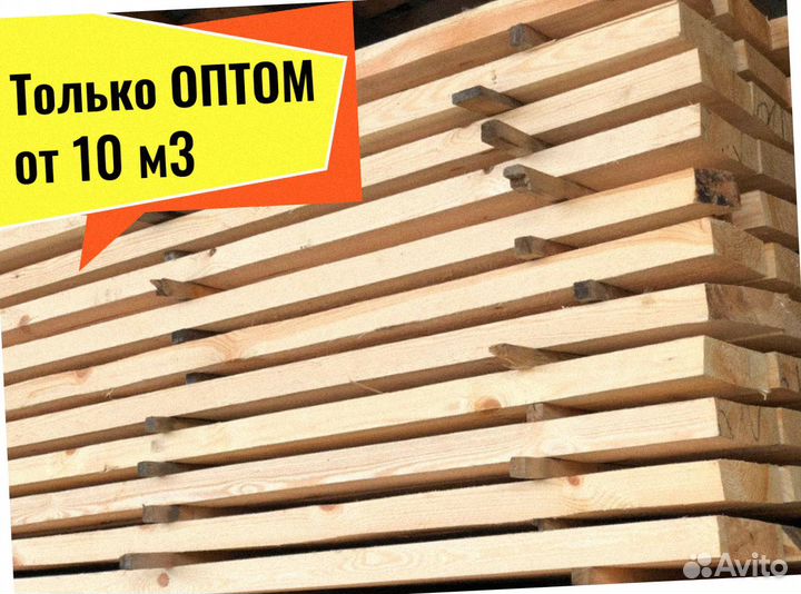Пиломатериал Лиственница строганная сухая от 10 м3