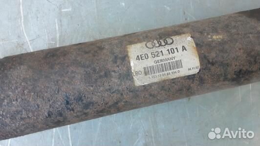 Карданный вал audi A8 D3 (GSE09K301)