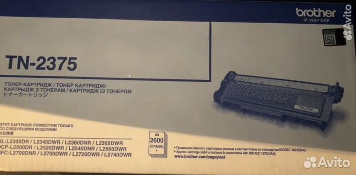 Картридж Brother TN-2375