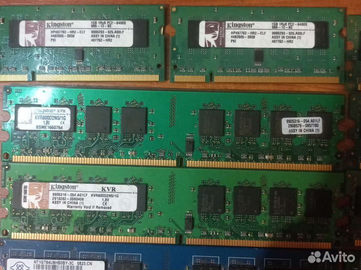 Оперативная память