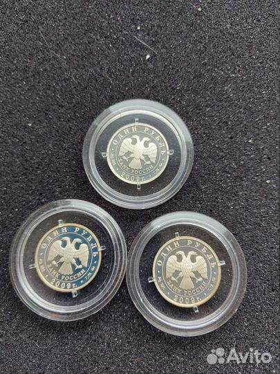 Набор монет 1 рубль 2009 г. Военно- воздушные силы